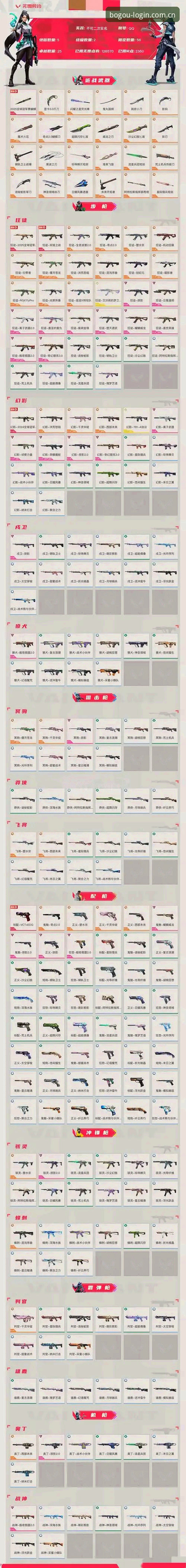 博狗网游戏APP安装教程 实战派玩家亲测:博狗网游戏APP安装教程及使用心得