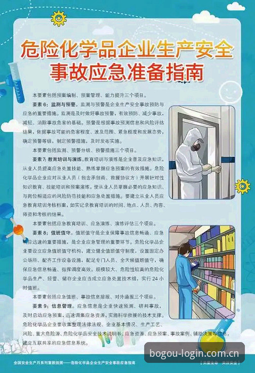 博狗网新版安全吗 博狗网新版安全吗?新手必读的2025版本体验与安全指南