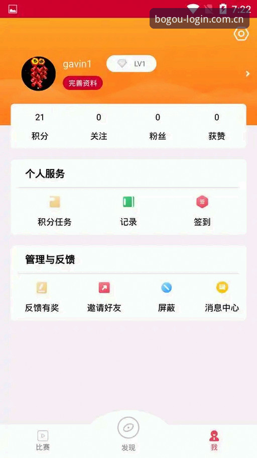 博狗网稳定版安装教程 博狗体育平台稳定版完整安装使用指南:从下载到登录的详细教程