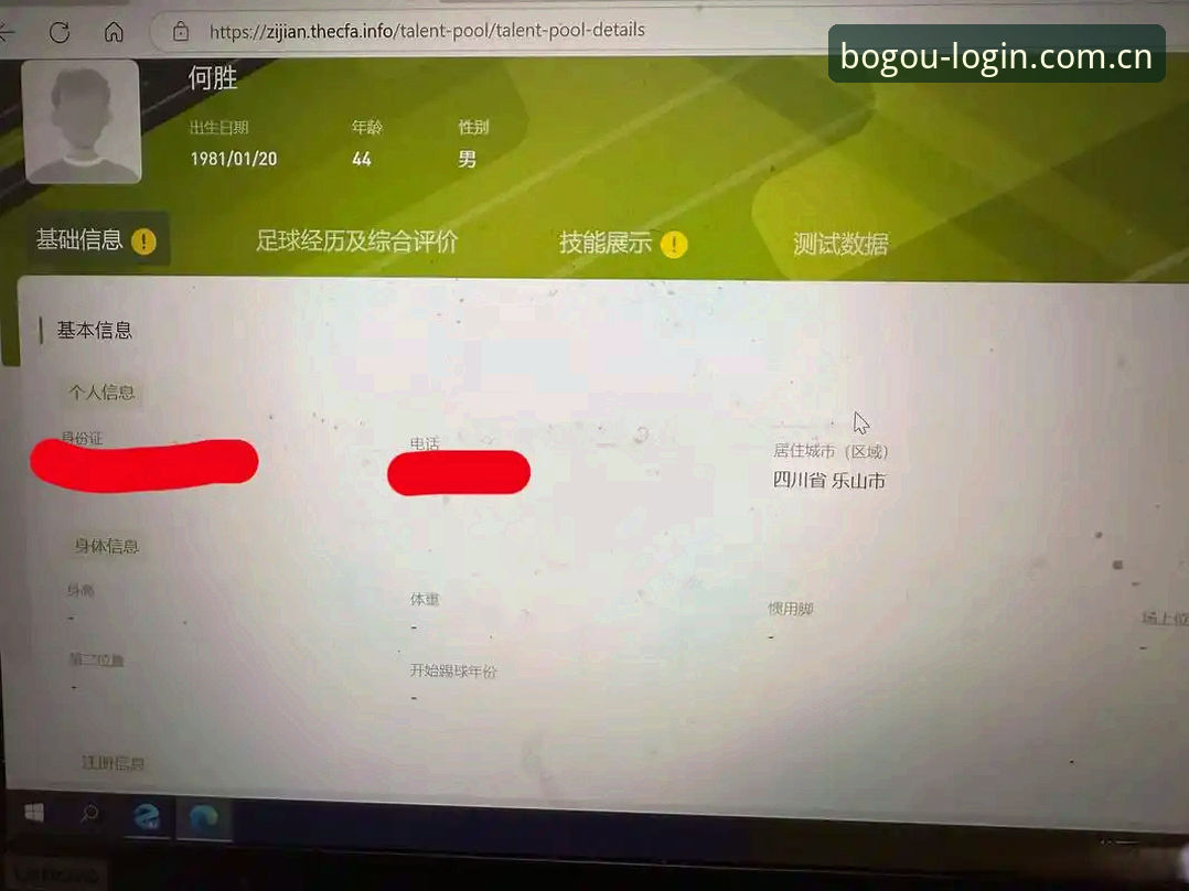 博狗网手机版 博狗体育平台手机版高效实用指南:登录技巧与必备知识