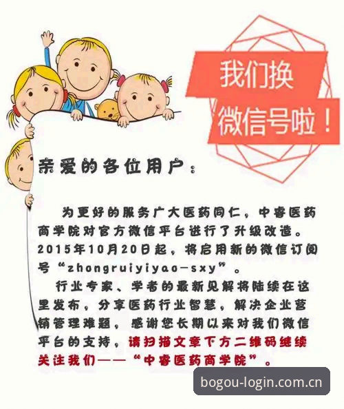 博狗网安卓版 博狗体育平台:博狗网安卓版使用详解与功能分析